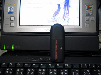 音源