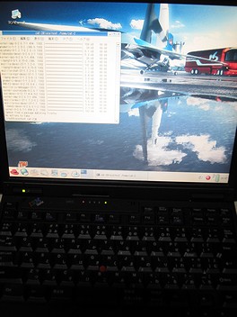 linux