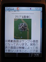 namco2