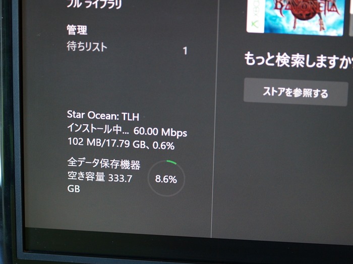 XBOX ONE Sをメディアプレイヤーとして買ってみました。 : 小さいって