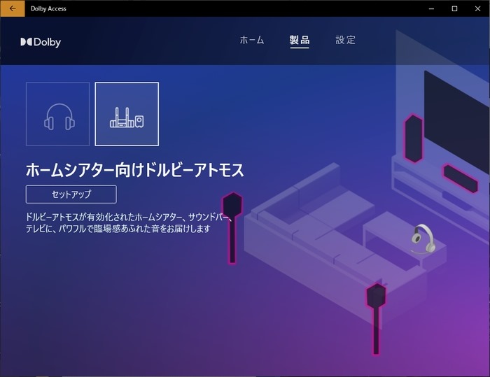 サウンドバーでdolbyatoms Creative Stage 360 レビュー 小さいって事は サウンドバーでdolbyatoms Creative Stage 360 レビュー 小さいって事は