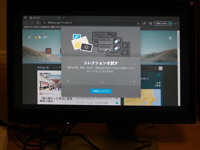 XBOX ONE Sをメディアプレイヤーとして買ってみました。 : 小さいって 