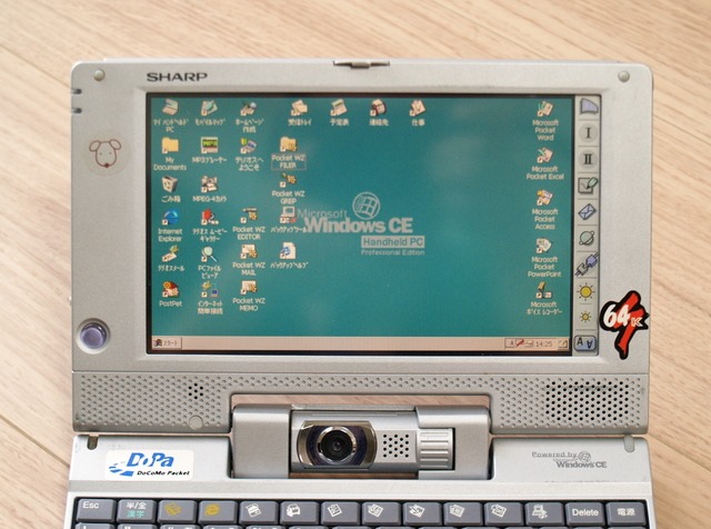 SHARP ハンドベルト PC HC-VJ1C windowsCE ハンドヘルドPC HC-VJ1C