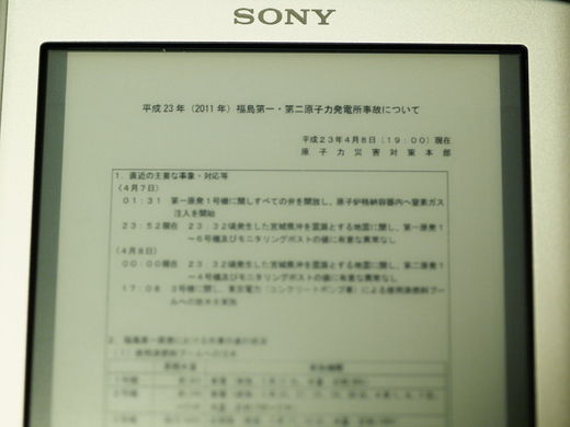20110409211005.jpg 20110409211005.jpg
