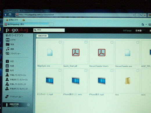 20110327202437.jpg 20110327202437.jpg