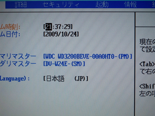 20091024214044.jpg 20091024214044.jpg