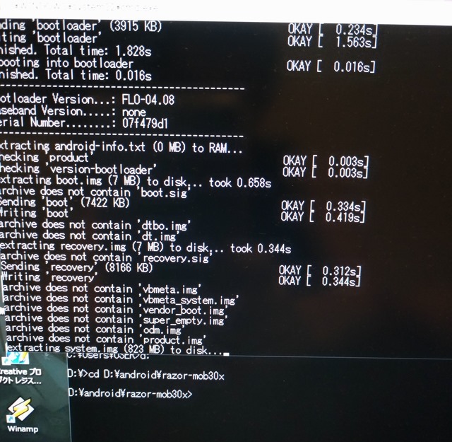 Nexus7 13 を文鎮から復活 Nexus Root Toolkit V2 1 9 小さいって事は
