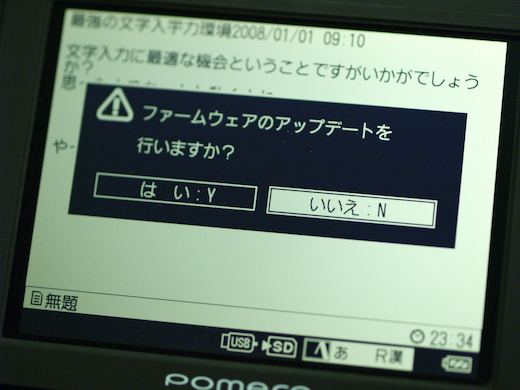 20100307233754.jpg 20100307233754.jpg