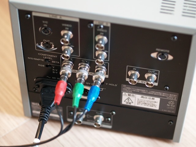 BVM-9045QDを買いました。 : 小さいって事は・・・ BVM-9045QDを買いました。 : 小さいって事は・・・