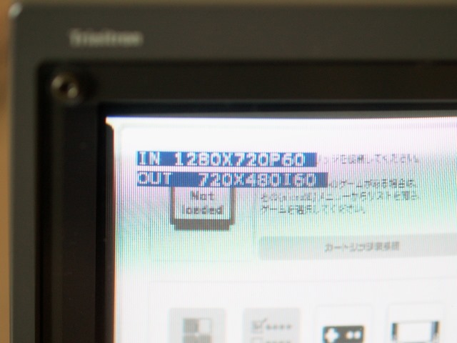 PVM-6041Q(6インチブラウン管モニター) : 小さいって事は・・・ PVM-6041Q(6インチブラウン管モニター) : 小さいって事は・・・