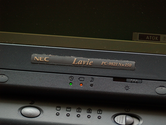 PC-9821Nw150とNr166起動してみる : 小さいって事は・・・ PC-9821Nw150とNr166起動してみる : 小さいって事は・・・