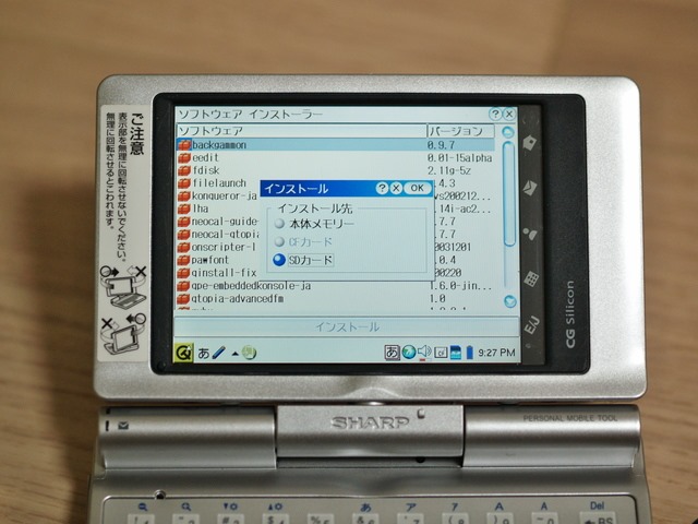 日産 純正 HS310-A B8260-7999G HDDナビ 訳あり シリアル