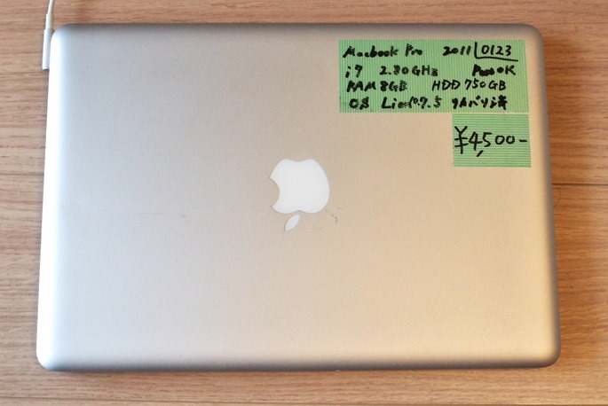 MacBook Pro (13-inch, Late 2011) レビュー : 小さいって事は・・・ MacBook Pro (13-inch, Late 2011) レビュー : 小さいって事は・・・