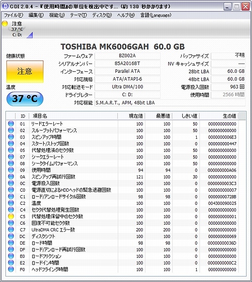 looxdiskinfo.jpg looxdiskinfo.jpg