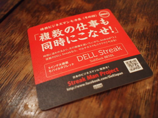 20110220154547.jpg 20110220154547.jpg