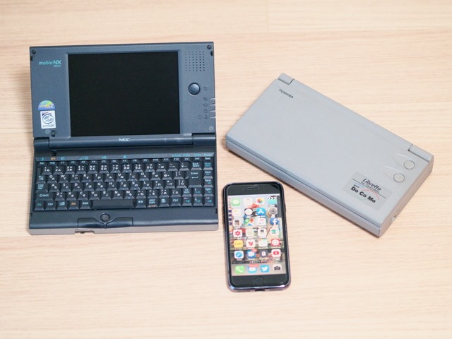 NEC PC-98NXシリーズのmobioNX(MB20C)を手に入れてみました NEC PC-98NXシリーズのmobioNX(MB20C)を手に入れてみました