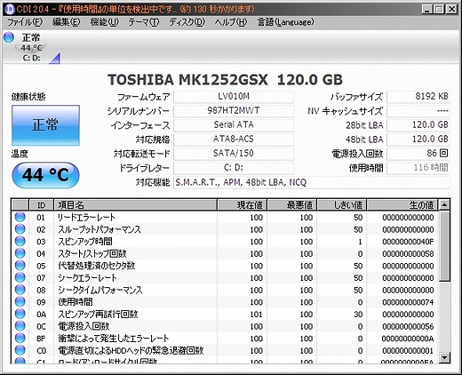 ddiskinfo.jpg ddiskinfo.jpg
