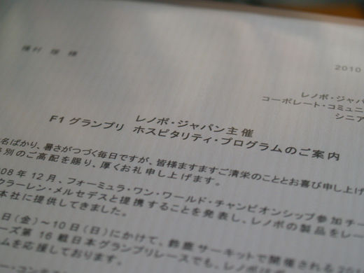 20100901155138.jpg 20100901155138.jpg