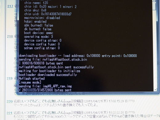20110421213155.jpg 20110421213155.jpg