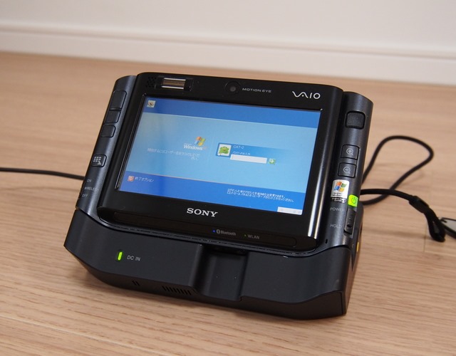 古いPCネタですが、VAIO typeU(VGN-UX90S) : 小さいって事は・・・