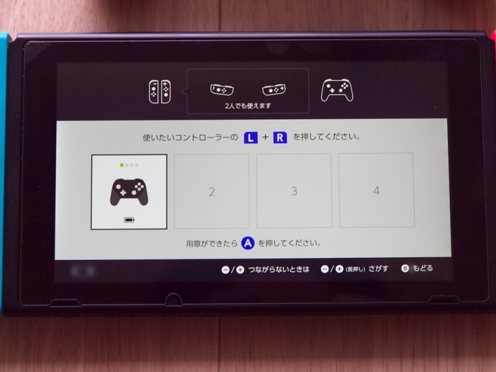 ゲーム機 小さいって事は