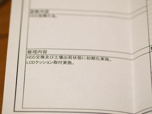 20100129004041.jpg 20100129004041.jpg