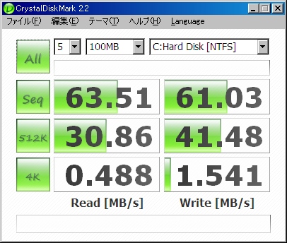 MG70Hdiskbench320.jpg MG70Hdiskbench320.jpg