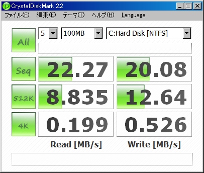 mg70hdiskbench.jpg mg70hdiskbench.jpg