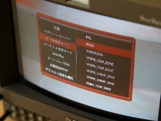 BVM-9045QDを買いました。 : 小さいって事は・・・ BVM-9045QDを買いました。 : 小さいって事は・・・