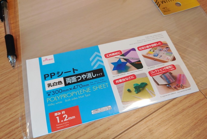 LifeBook U757/R (1,400円のジャンク) : 小さいって事は・・・