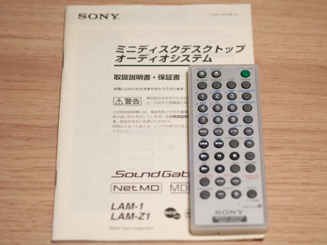 Net Md Sony Lam 1 を買ってみました 小さいって事は