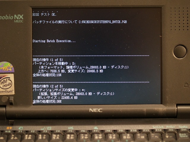mobio nxをSSD化しました。 : 小さいって事は・・・ mobio nxをSSD化しました。 : 小さいって事は・・・