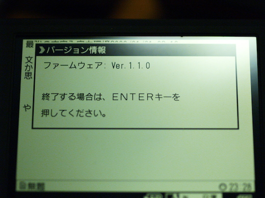 20100307233151.jpg 20100307233151.jpg