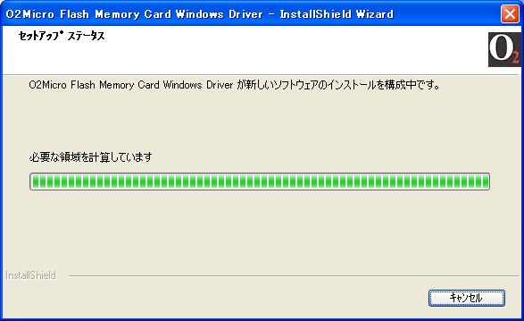 O2MicroのMicroSD/SDメモリカードスロットのドライバ : NEC PC98NX VersaPro MATE 得選街ブログ