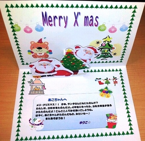 2011-12-02 17_44_35_resized