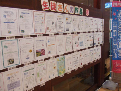 生徒さんの作品