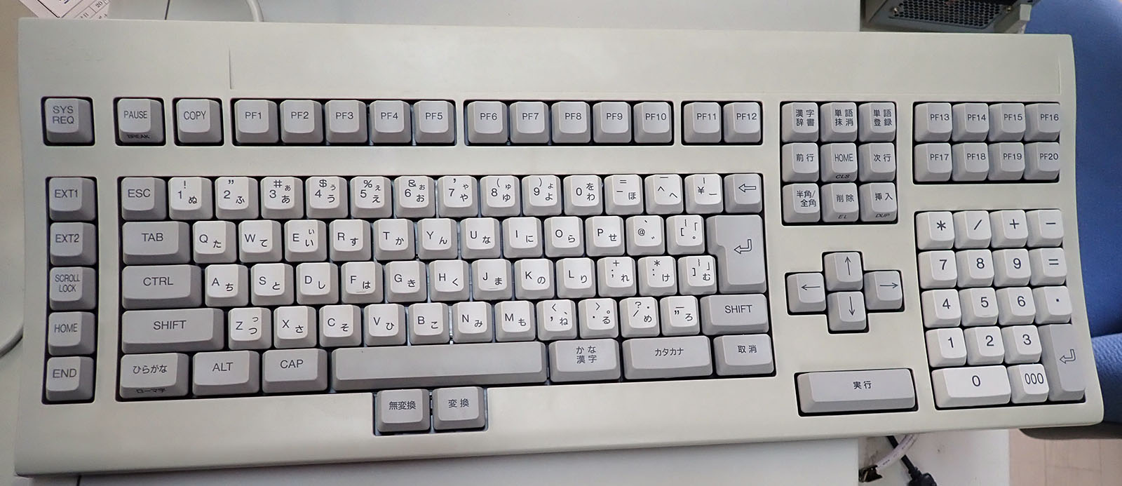 FUJITSU FM TOWNS II(エフエム・タウンズ・ツー) : リサイクル