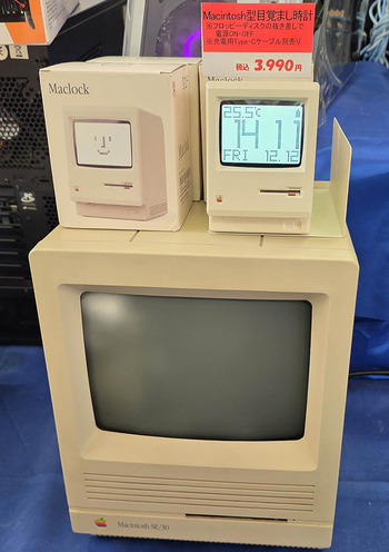 Macintosh���ܳФޤ�����_1