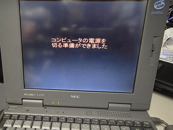 PC-9821Na10_6
