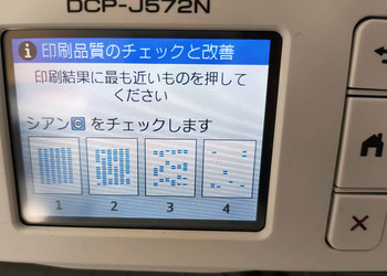プリビオヘッドクリーニング_2
