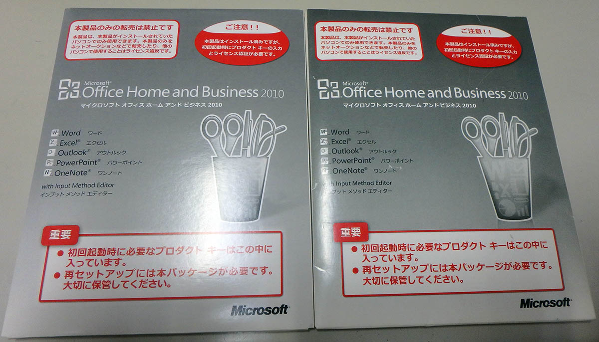 Microsoft Office 10 の偽物 リサイクルパソコンビーグル 代表ブログ Microsoft Office 10 の偽物 リサイクルパソコンビーグル 代表ブログ