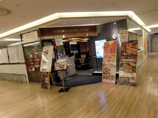 札幌市中央区 吾照里 札幌エスタ店 おじょり リサイクルパソコンビーグル 代表ブログ