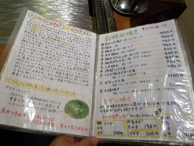 北見市 暁 あかつき リサイクルパソコンビーグル 代表ブログ 北見市 暁 あかつき リサイクルパソコンビーグル 代表ブログ