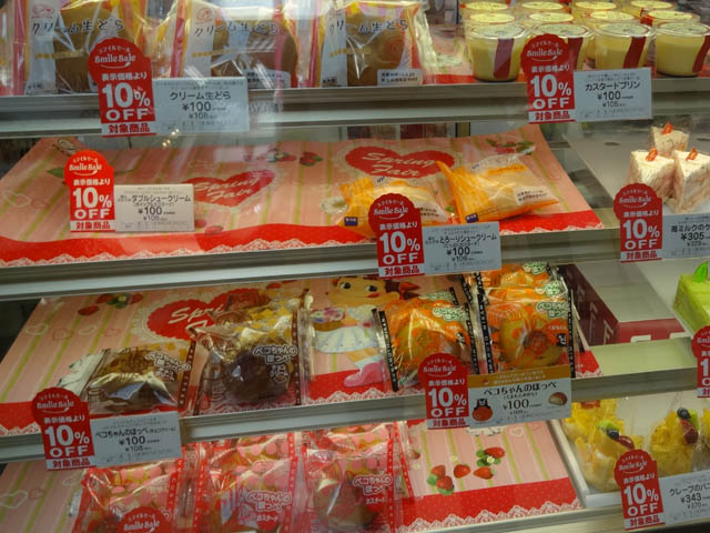 池田町 不二家 プラザ いちまる池田店 リサイクルパソコンビーグル 代表ブログ
