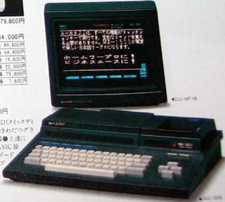 その他 SHARP MZ-1500 SHARP MZ-1500 : リサイクルパソコンビーグル 代表ブログ