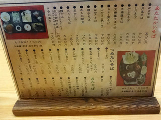かね久 新町店_06