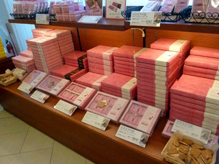 北菓楼 砂川本店_07