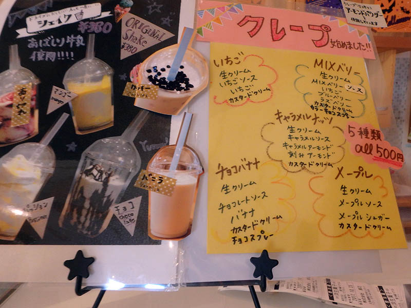 網走市 Cafe Cake 風花 カフェ イートインスペース リサイクルパソコンビーグル 代表ブログ 網走市 Cafe Cake 風花 カフェ イートインスペース リサイクルパソコンビーグル 代表ブログ