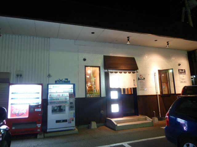 北見市 暁 あかつき リサイクルパソコンビーグル 代表ブログ 北見市 暁 あかつき リサイクルパソコンビーグル 代表ブログ