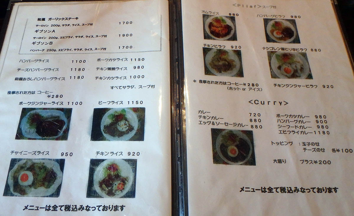 網走市 ギブソン リサイクルパソコンビーグル 代表ブログ 網走市 ギブソン リサイクルパソコンビーグル 代表ブログ